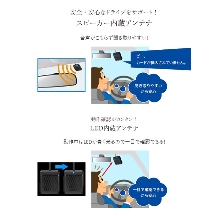 Panasonic パナソニック ナビ連動不可 ETC 車載器 音声案内 聞き取り