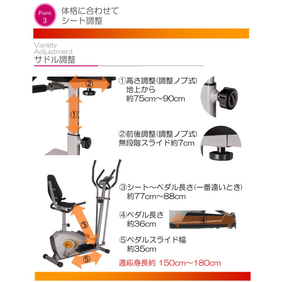 エリプティカルバイク 家庭用 シート付き 連続使用 60分