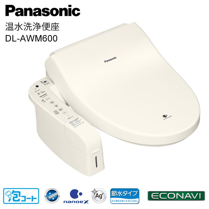 温水洗浄便座 ビューティ・トワレ パナソニック panasonic 温水 温水洗浄便座 ビューティ・トワレ パナソニック panasonic 温水