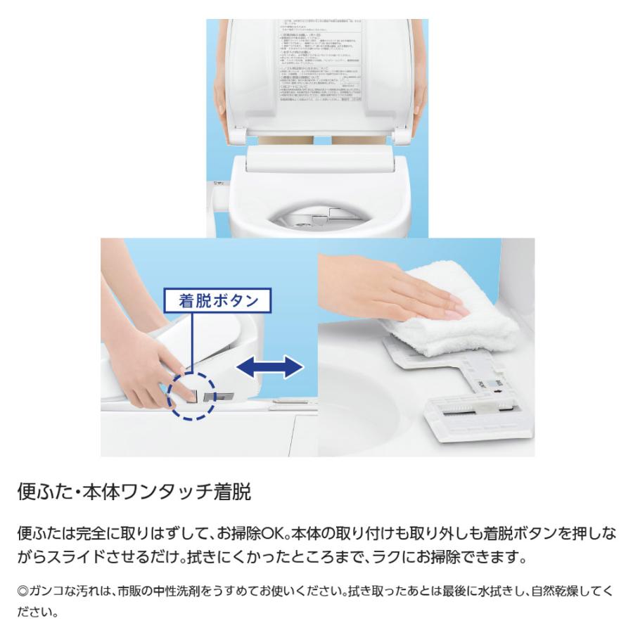 温水洗浄便座 ビューティ・トワレ パナソニック panasonic 温水 温水洗浄便座 ビューティ・トワレ パナソニック panasonic 温水