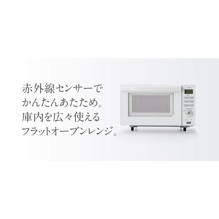ツインバード 電子レンジ オーブンレンジ シンプル 単機能 ツインバード 電子レンジ オーブンレンジ シンプル 単機能