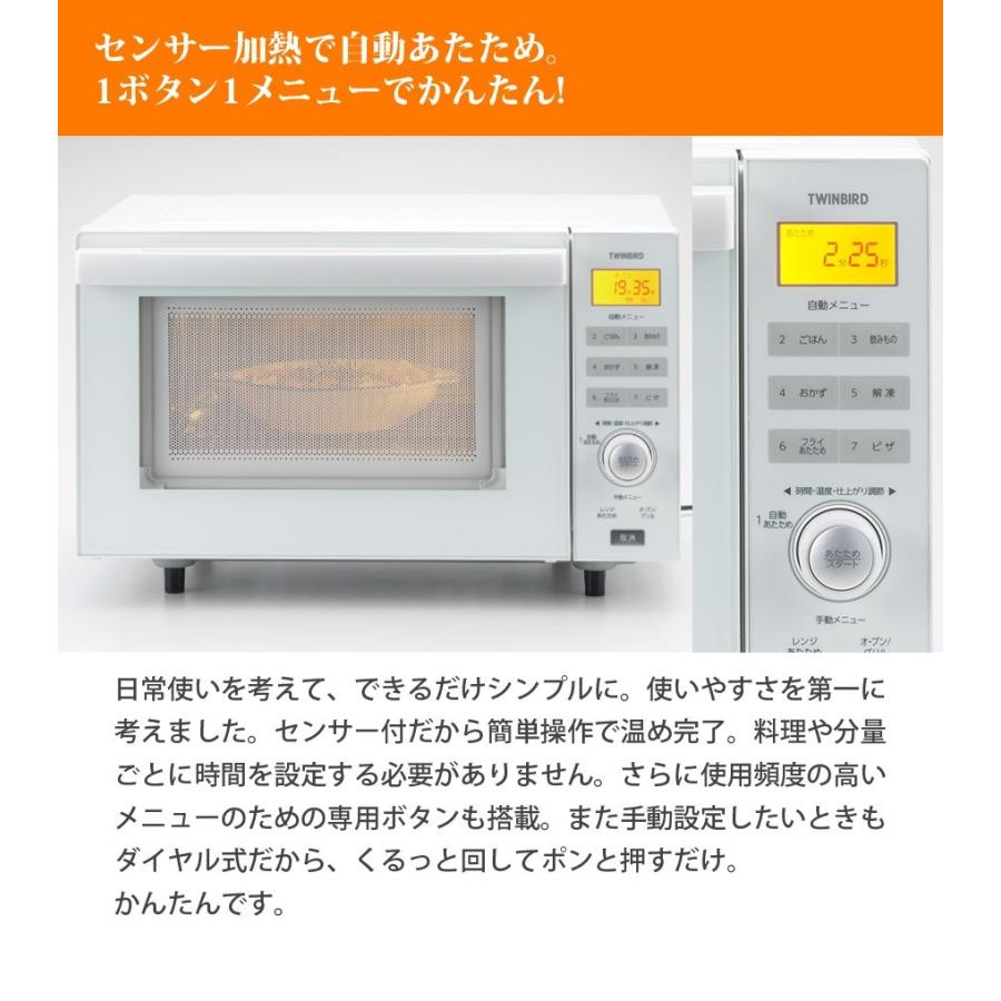 ツインバード 電子レンジ オーブンレンジ シンプル 単機能 ツインバード 電子レンジ オーブンレンジ シンプル 単機能