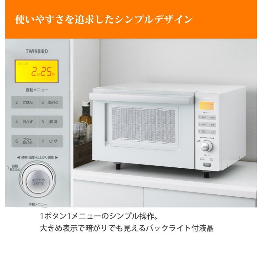 ツインバード 電子レンジ オーブンレンジ シンプル 単機能 ツインバード 電子レンジ オーブンレンジ シンプル 単機能