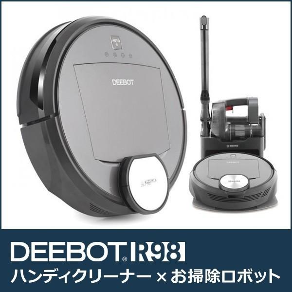 ロボット掃除機 お掃除ロボット エコバックス マッピング ECOVACS ハンディクリーナー 拭き掃除 スマホ対応 DEEBOT R98 DR98 新生活｜ichibankan-premium
