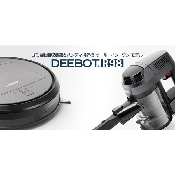 ロボット掃除機 お掃除ロボット エコバックス マッピング ECOVACS ハンディクリーナー 拭き掃除 スマホ対応 DEEBOT R98 DR98 新生活｜ichibankan-premium｜02