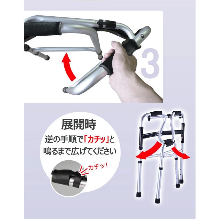 看護・介護用品 Sun Ruck 交互 固定歩行器 取扱説明書