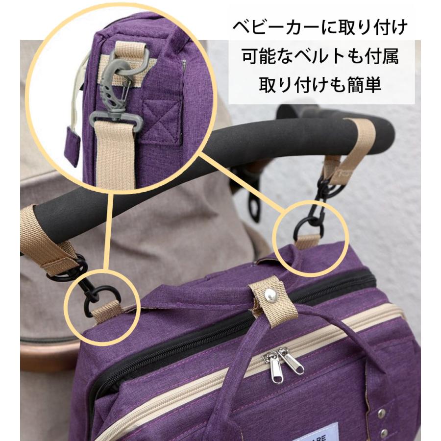 マザーズバックとオムツバック 新色◎【Chloe】おむつポーチ付きマザーズバッグ (Chloe
