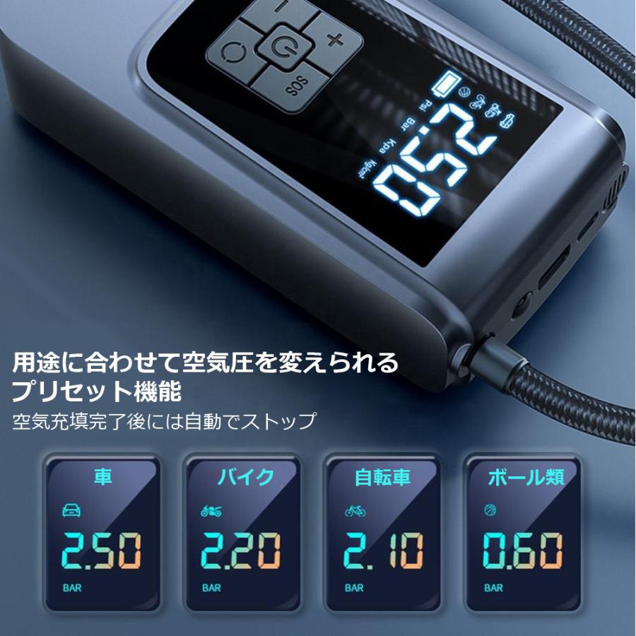 ポータブルエアコンプレッサー コードレス 充電式 車 自転車 ポータブルエアコンプレッサー コードレス 充電式 車 自転車