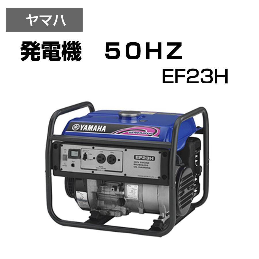 スーパーセール YAMAHA ヤマハ発電機 EF900FW solines.ec