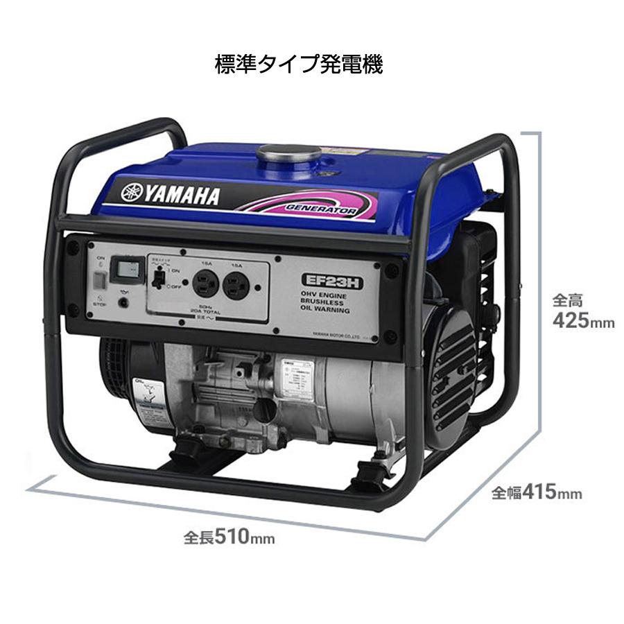 ヤマハ発動機 発電機 非常用電源 持ち運び可 業務用 建築現場 電動工具