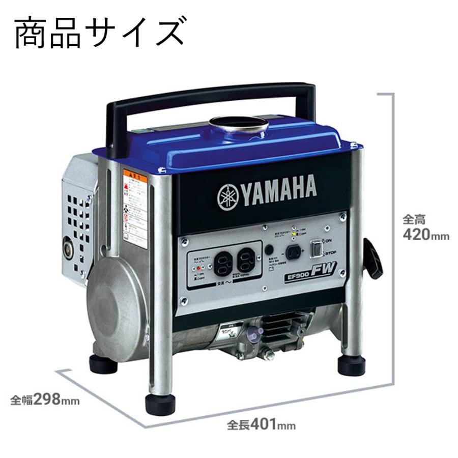 発電機 50Hz 60Hz ヤマハ 軽量 良質 電気供給 無鉛ガソリン ポータブル 