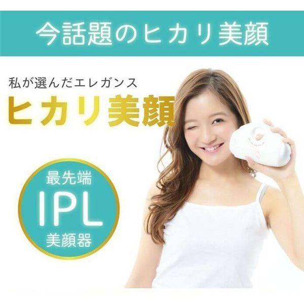 光脱毛器 EGG SHOT エッグショット KINUJO EK001 : 壱番館STORE 光脱毛器 EGG SHOT エッグショット KINUJO EK001 : 壱番館STORE