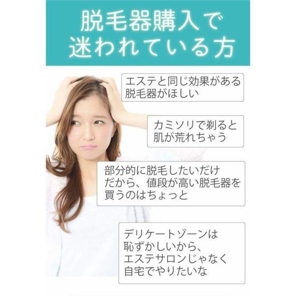 光脱毛器 EGG SHOT エッグショット KINUJO EK001 : 壱番館STORE 光脱毛器 EGG SHOT エッグショット KINUJO EK001 : 壱番館STORE