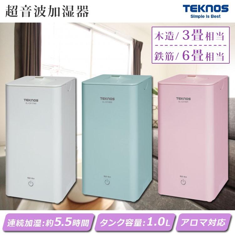 超音波式加湿器 21L 楽天市場】＼マラソン限定2000円OFFクーポン／☆【21L業務用&湿度設定