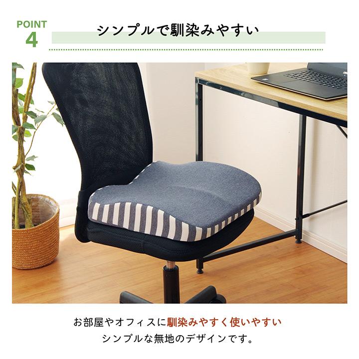 クッション 2WAY シート 背もたれ 長時間 チェア 椅子 イス 腰痛対策