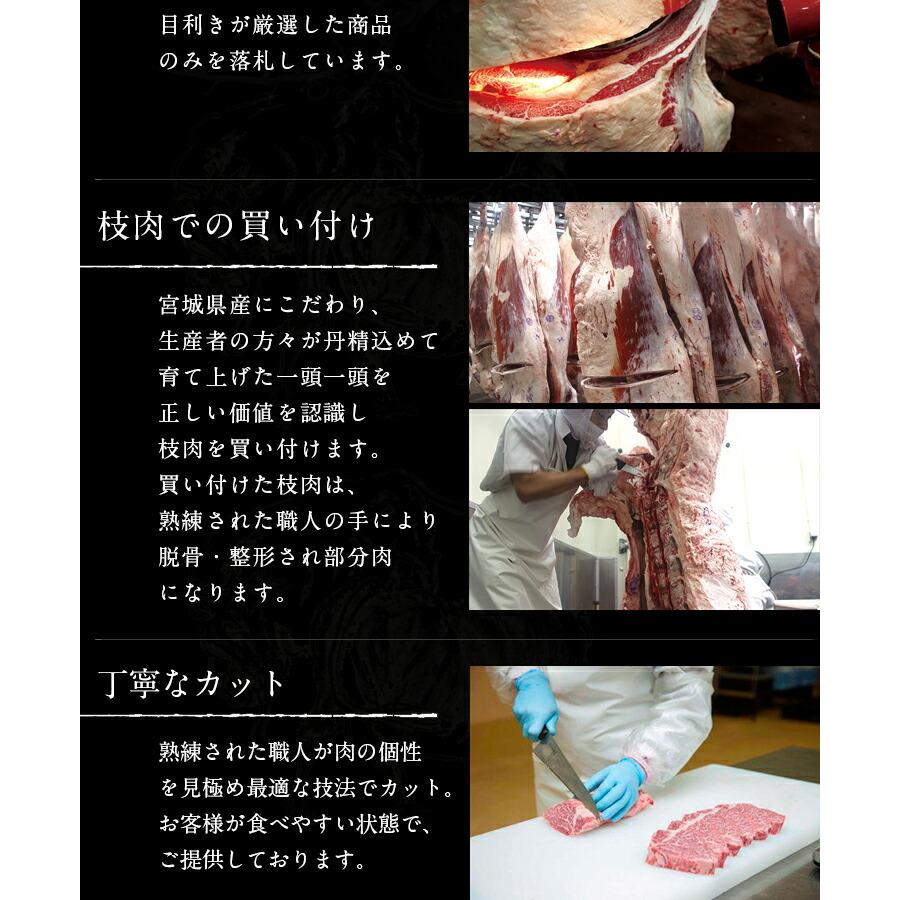 仙台牛切り落とし 500g 仙台牛 A5 B5 牛肉 黒毛和牛 ギフト プレゼント 最高級 焼き肉 国産黒毛和牛 贈答｜ichibankan-premium｜07