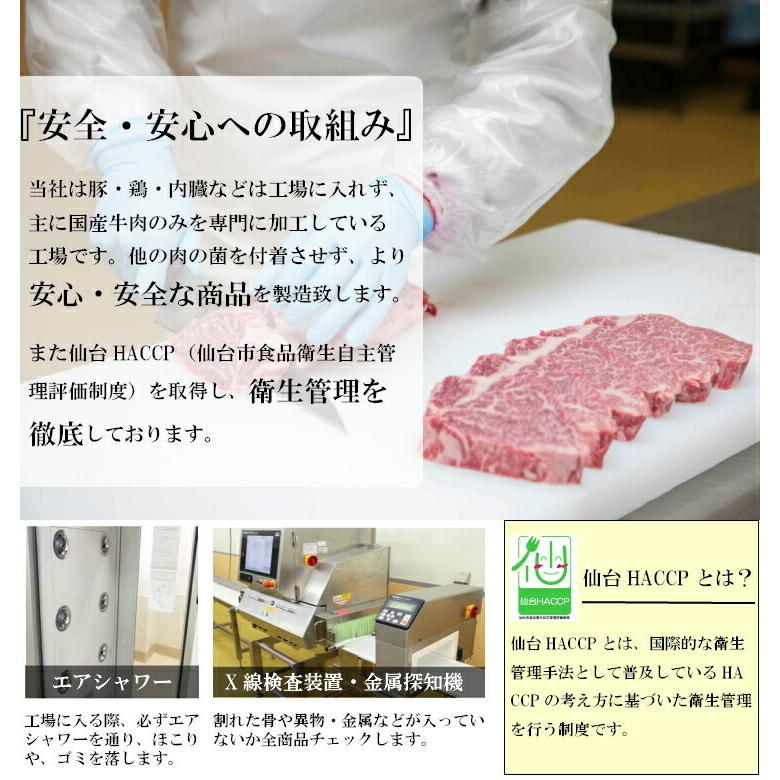 仙台牛切り落とし 500g 仙台牛 A5 B5 牛肉 黒毛和牛 ギフト プレゼント 最高級 焼き肉 国産黒毛和牛 贈答｜ichibankan-premium｜08