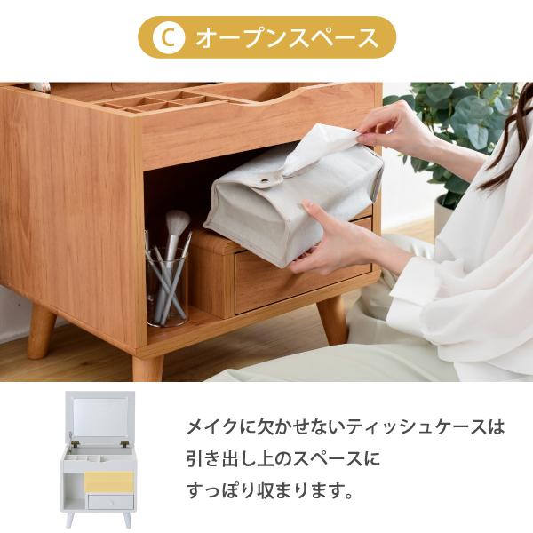 ドレッサー ロータイプ 幅45 奥行41 高さ46 Pico コンパクトドレッサー