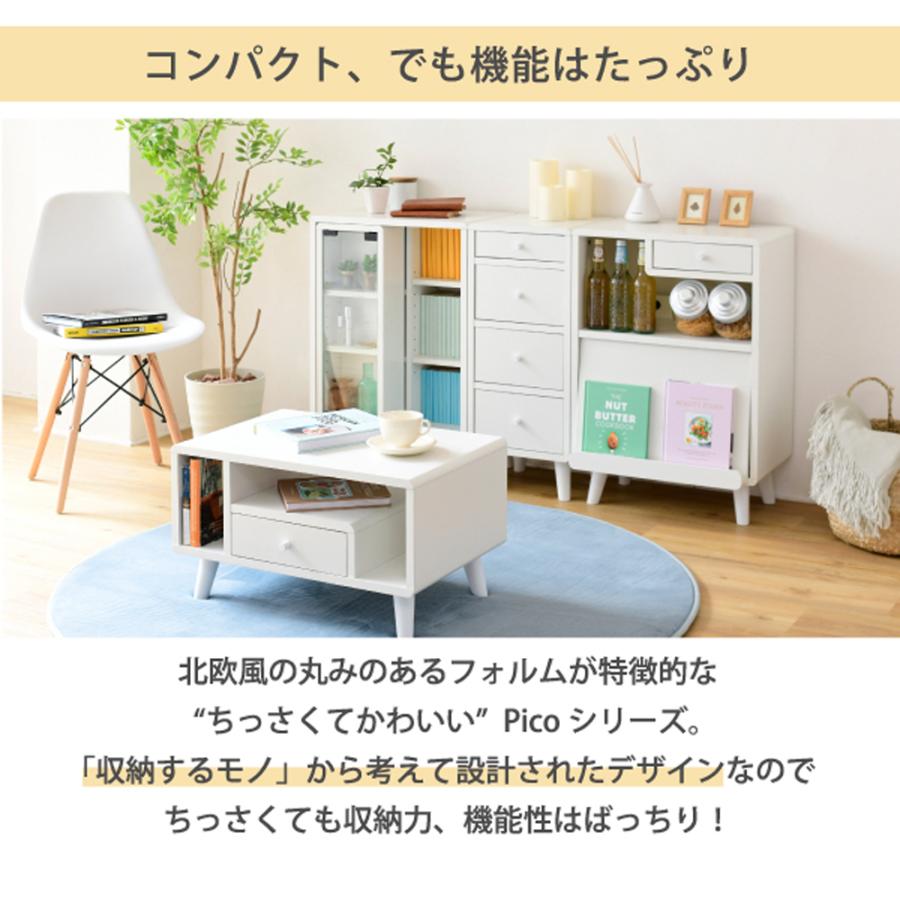 スライド ラック 幅50 奥行30 高さ73 Pico 収納 キャビネット 脚付き 本棚 コミックラック 文庫本 漫画 一人暮らし かわいい ロータイプ オープンラック 可動棚_2