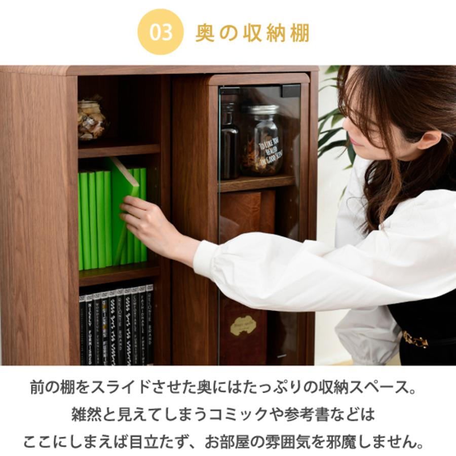 スライド ラック 幅50 奥行30 高さ73 Pico 収納 キャビネット 脚付き 本棚 コミックラック 文庫本 漫画 一人暮らし かわいい ロータイプ オープンラック 可動棚_7