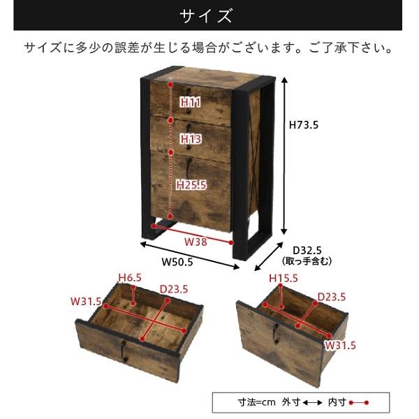 チェスト 木製 3段 インダストリアル 脚 脚付き ブルックリン ひとり