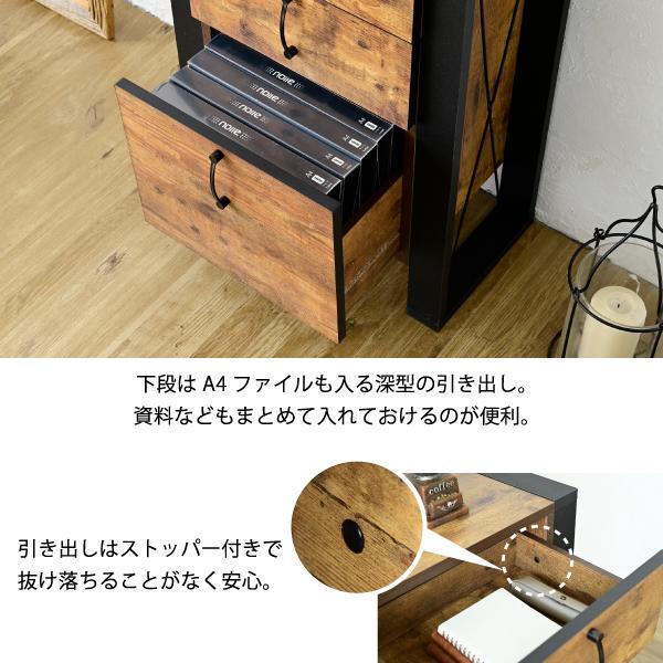 チェスト 木製 3段 インダストリアル 脚 脚付き ブルックリン ひとり