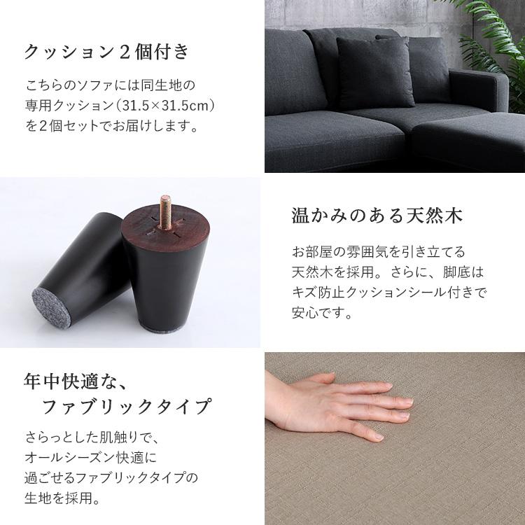 ファブリックコーナー3人掛けソファ : 壱番館STOREプレミアム