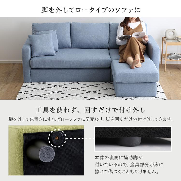 ファブリックコーナー3人掛けソファ : 壱番館STOREプレミアム