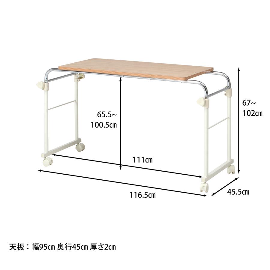 ベッドテーブル 不二貿易 70395｜ichibankan-premium｜05