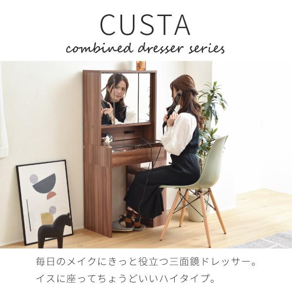 ドレッサー　コンパクト　化粧台　鏡台　コスメ収納 楽天市場】[最大2,000円OFF☆ﾌﾗｯｼｭｸｰﾎﾟﾝ] ドレッサー コンパクト