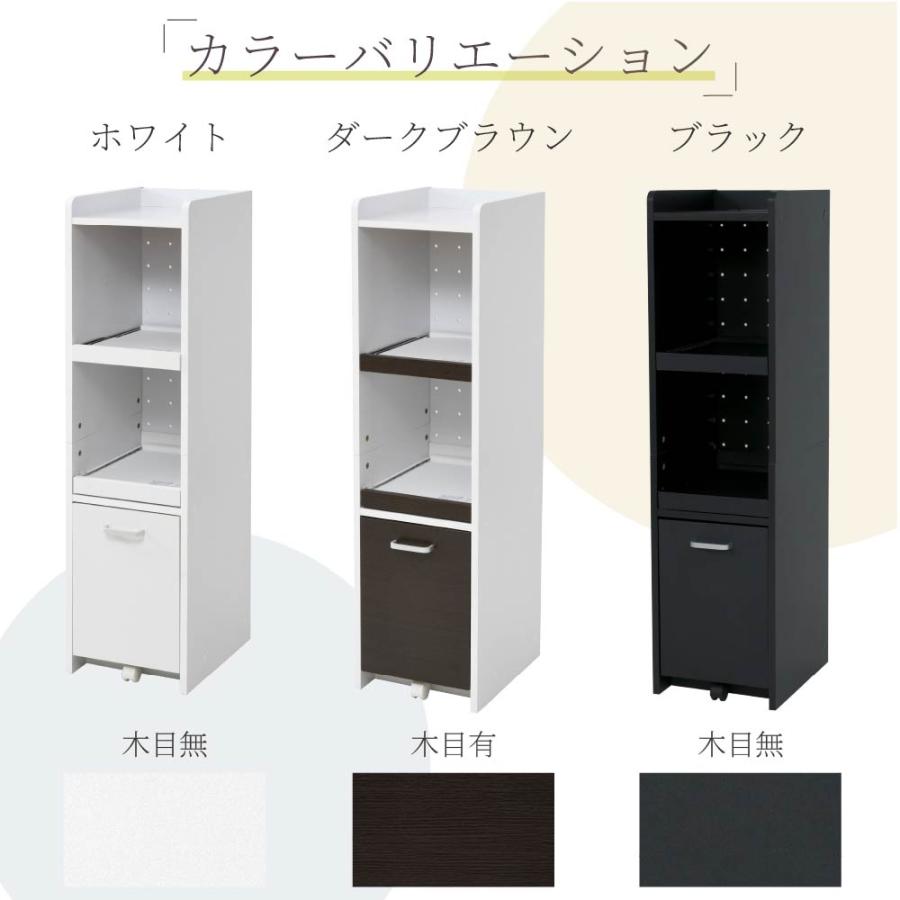 1点のみ【新品】 隙間収納ラック ダークブラウン 半完成品 収納 キッチン ランドリー 幅15.2cm×奥行45cm×高さ180cm キッチン 隙間収納ラック ロータイプ 幅32.5cmの隙間に収まる、高さ