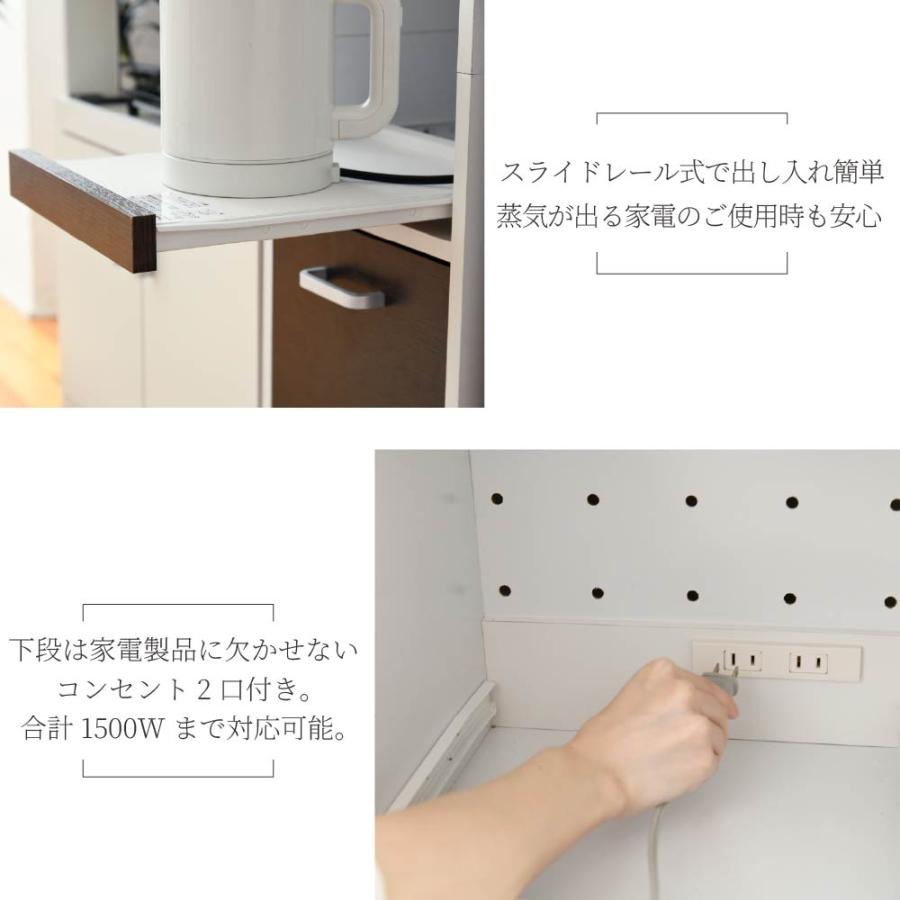 キッチン 隙間収納 食器棚 ミニ ロータイプ 隙間に最適な、幅32.5cm