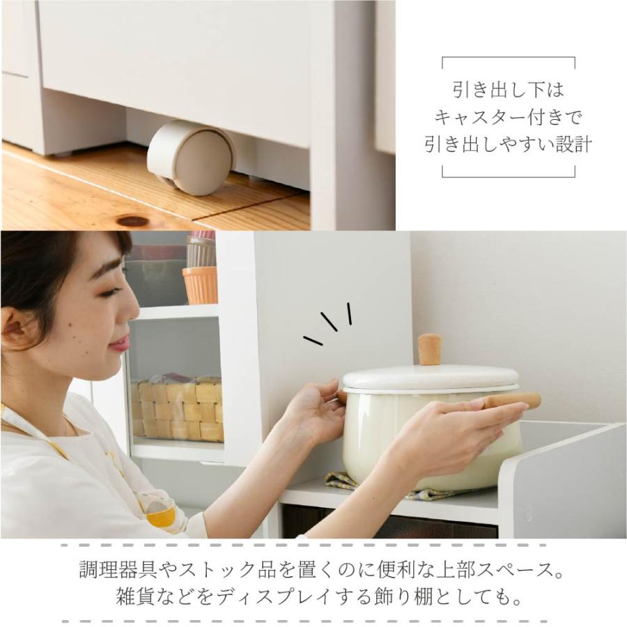 キッチン 隙間収納 食器棚 ミニ ロータイプ 隙間に最適な、幅32.5cm