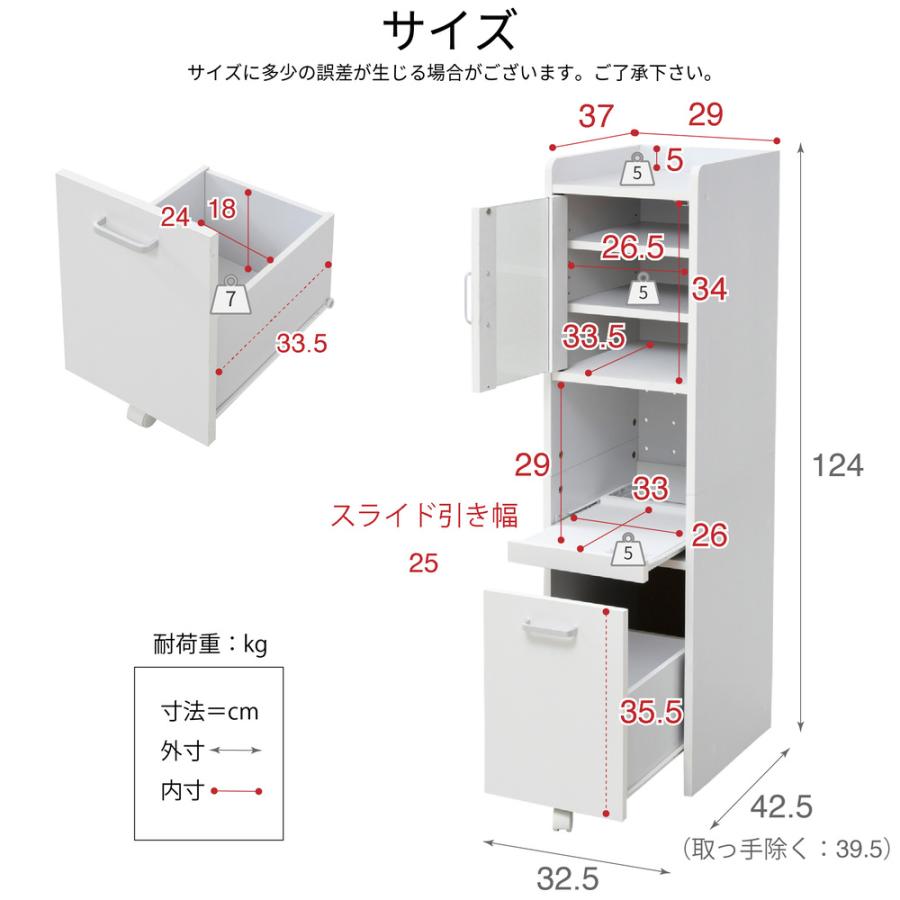 隙間食器棚 幅25cm]隙間収納 幅25cm 国産 完成品 大川家具 食器棚 スリムラック 省