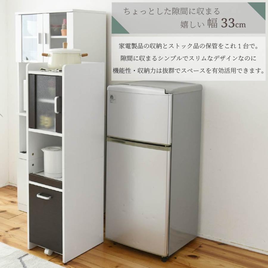キッチン 隙間収納 食器棚 ミニ ロータイプ 隙間に最適な、幅32.5cm