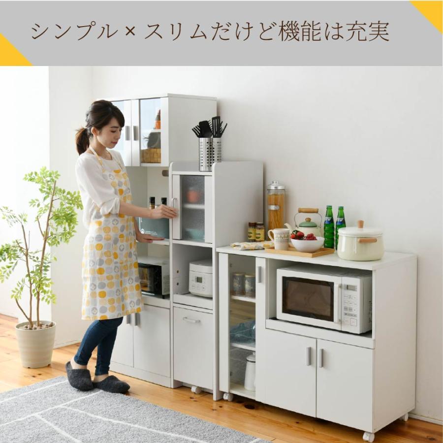 キッチン 隙間収納 食器棚 ミニ ロータイプ 隙間に最適な、幅32.5cm