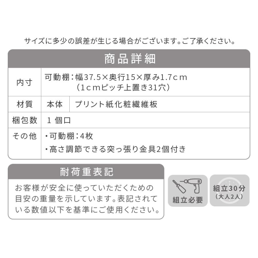 上置き 本棚 幅81 上置き棚 単品 本体上の空間を有効活用。1cmピッチで可動棚を設置できるから、無駄なく収納。シリーズで揃えればまるで図書館。薄型81タイプの_10