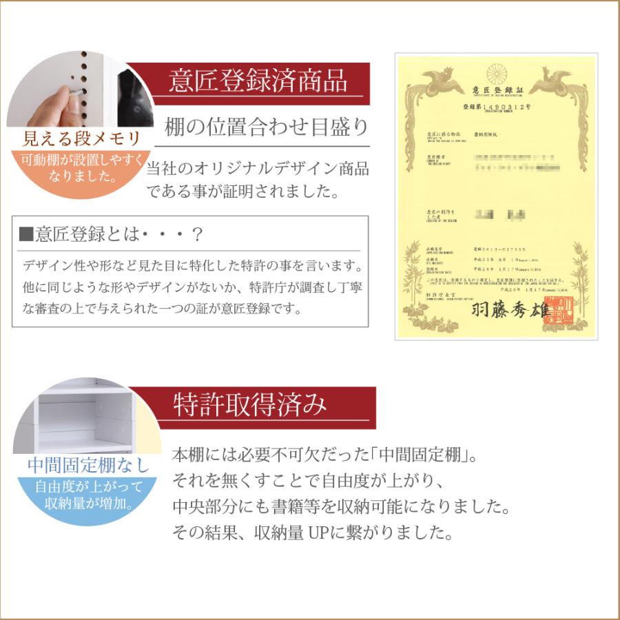 上置き 本棚 幅81 上置き棚 単品 本体上の空間を有効活用。1cmピッチで可動棚を設置できるから、無駄なく収納。シリーズで揃えればまるで図書館。薄型81タイプの_3