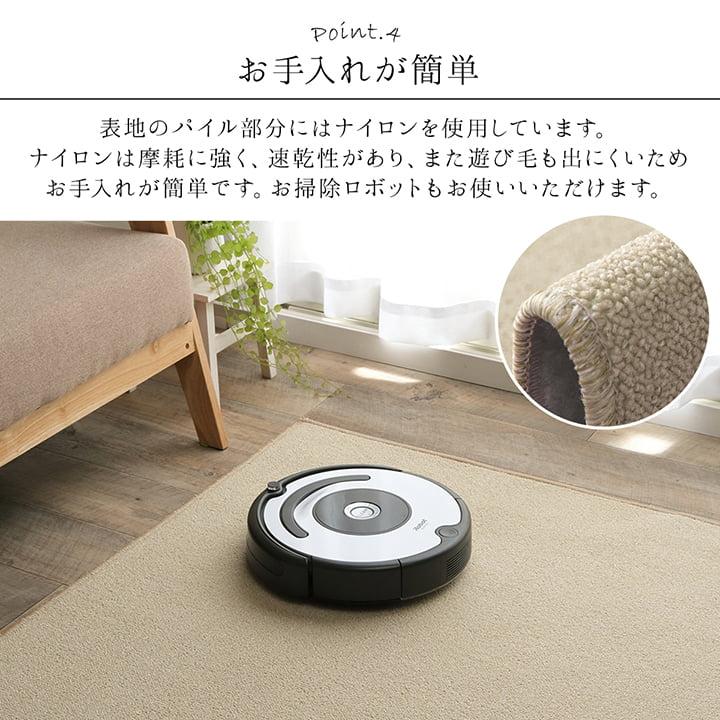 カーペット ラグ 日本 抗菌 消臭 清潔 撥水 抗アレル物質 ダニ対策 無地 江戸間 6畳 約261×352cm 選べる多色展開の、撥水オーダーカーペット