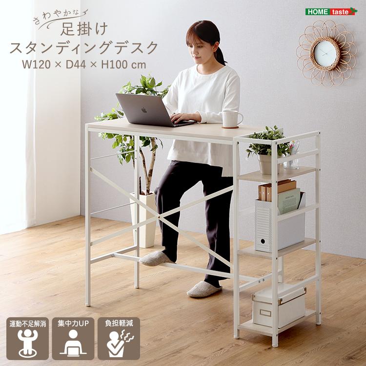 【120cm幅】スタンディングデスク Amazon | タンスのゲン スタンディングデスク 幅120cm