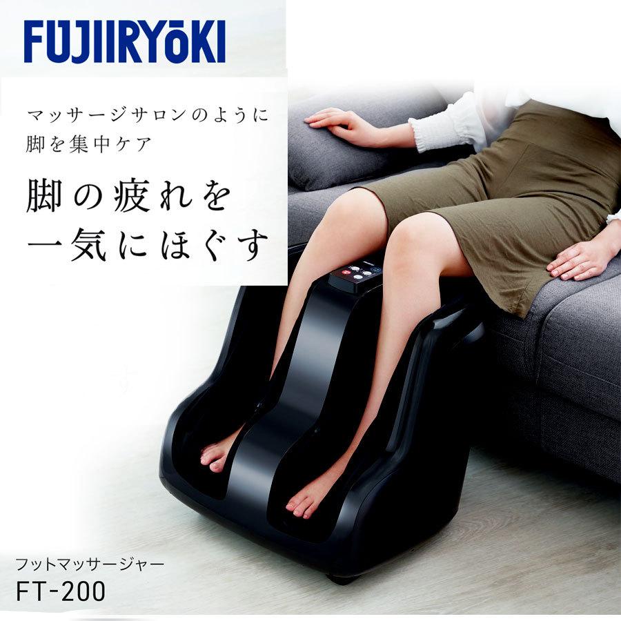 セールお値下 フットマッサージャー 足裏 ふくらはぎ つかみもみ パワーモ ード搭載 マッサージ 足 脚 ほぐす もみ 指圧 フジ医療器 Ft 0 唯一のサイト Sman4spn Sch Id