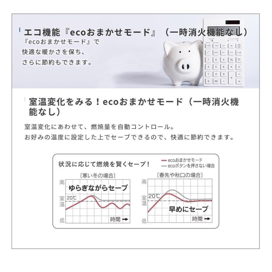 石油ファンヒーター 3.5L NEタイプ 2025年モデル 木造7畳 コンクリート