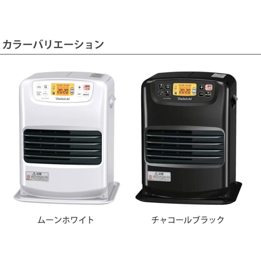 石油ファンヒーター 3.5L NEタイプ 2025年モデル 木造7畳 コンクリート