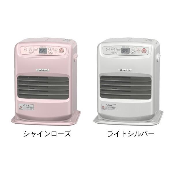 DAINICHI ダイニチ ブルーヒーター ライトシルバー FW-25S3 DAINICHI ダイニチ ブルーヒーター ライトシルバー FW-25S3