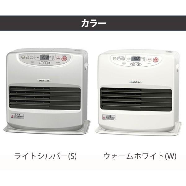石油ファンヒーター ダイニチ DAINICHI 木造 12畳 コンクリート 石油ファンヒーター ダイニチ DAINICHI 木造 12畳 コンクリート
