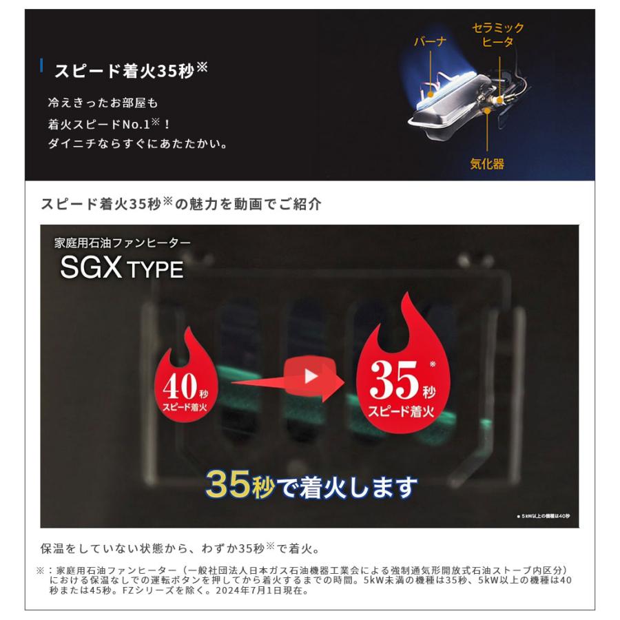 石油ファンヒーター 木造17畳 鉄筋23畳 タンク容量9L DAINICHI 石油ファンヒーター 木造17畳 鉄筋23畳 タンク容量9L DAINICHI