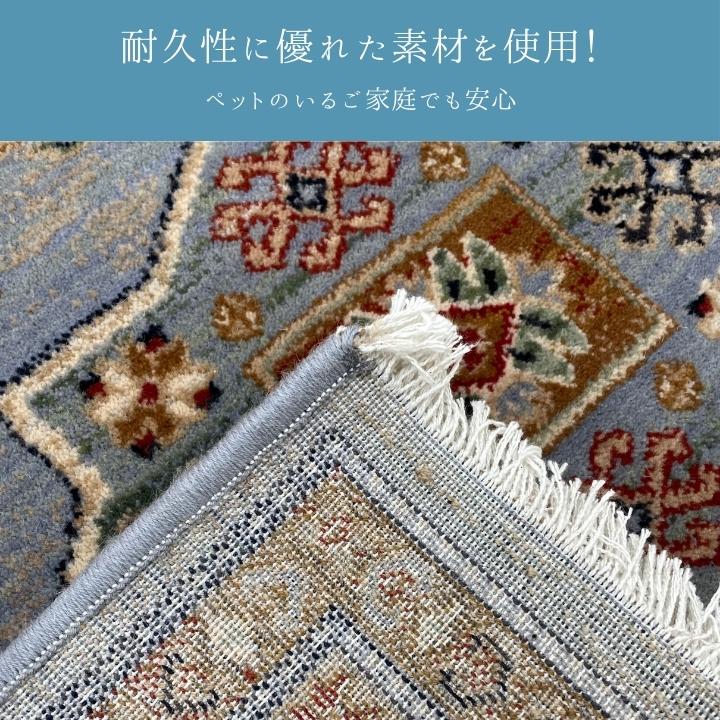 ラグ カーペット 160x230cm 『ミルザ』 長方形 ラグマット マット 床 