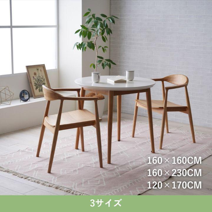 マルチカバー ラグ ソファーカバー 160×230cm 『ミラ』 カーペット