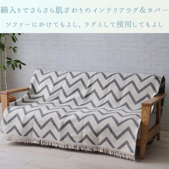キリスト　マルチカバー　ソファカバー　ヴィンテージラグ　160x136 キリスト マルチカバー ソファカバー ヴィンテージラグ 160x136 【公式