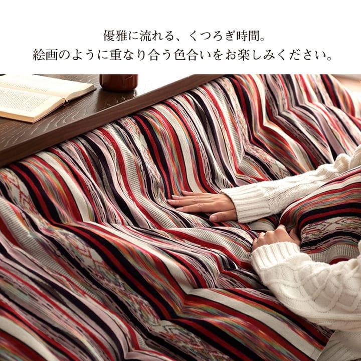 こたつ布団 長方形 日本製 シェニール ストライプ調 カラフル エスニック 約200×250cm エスニック柄の日本製こたつ布団の画像